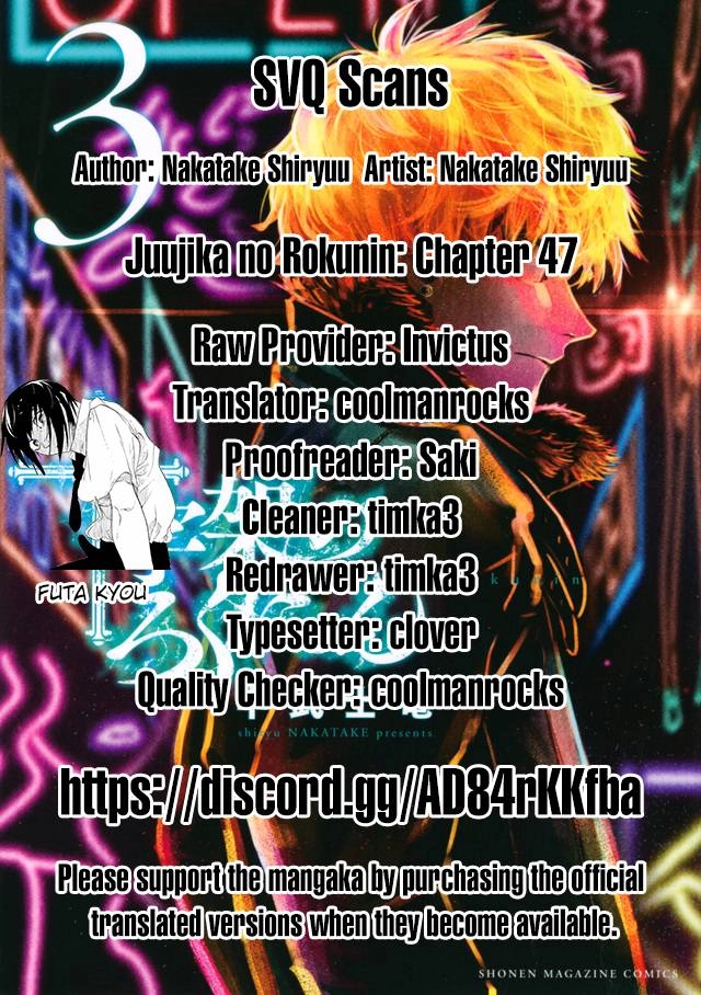 Juujika no Rokunin Chapter 47 14